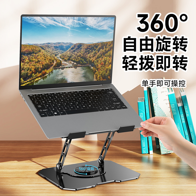 Picture of 360-degree rotatable notebook tablet computer bracket bracket desktop height lifting metal support frame heat dissipation