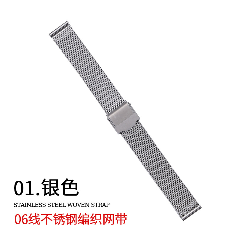 Picture of Suitable for Apple Milan nice iwatch watch strap double insurance buckle 06 line small waist 14mm woven mesh belt