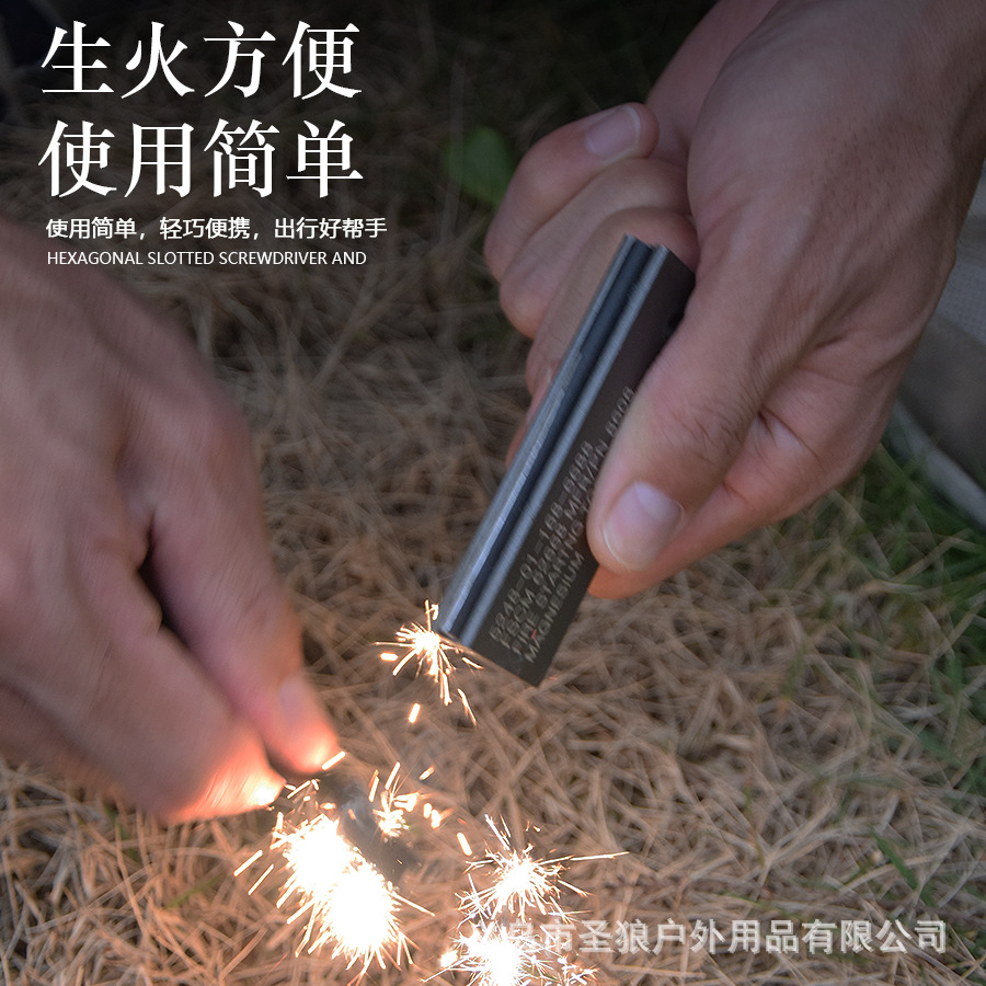 Picture of Survivor American style fire rod magnesium bar outdoor fire stone camping tool magnesium rod camping supplies magnesium block wholesale