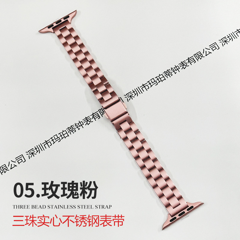 Picture of Suitable for Apple applewatch small waist women's three beads solid stainless steel iwatch smart watch strap