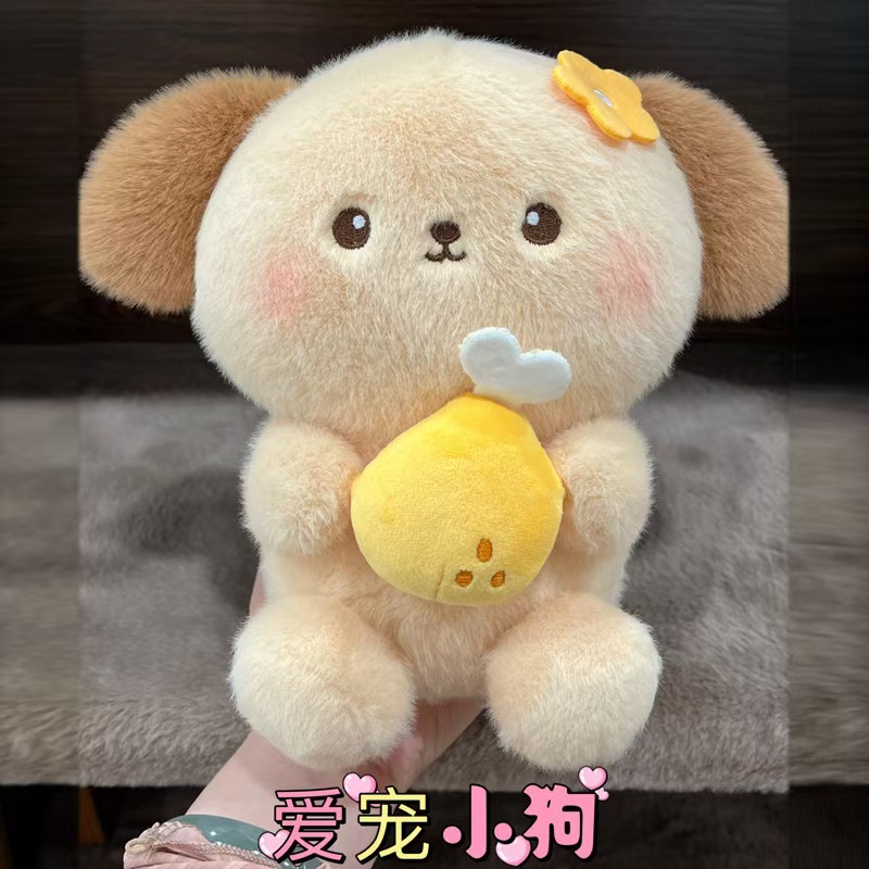 Picture of New Grasping Machine Doll Doll 8 Inch Plush Toy Wedding Throw Doll Push Plush Toy Ring Gift