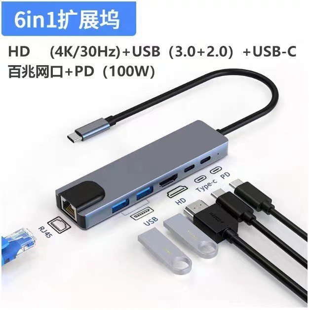 Picture of Cross-Border Six-In-One Docking Station Typec to Rj45 100m Network Port Computer Docking Station USB Hub Hub Pd