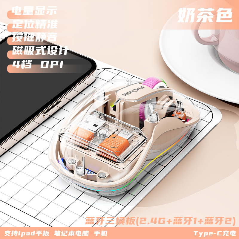 Picture of Cross-border M333 Bluetooth wireless three-mode luminous game notebook business office game wireless mouse TYPE-C