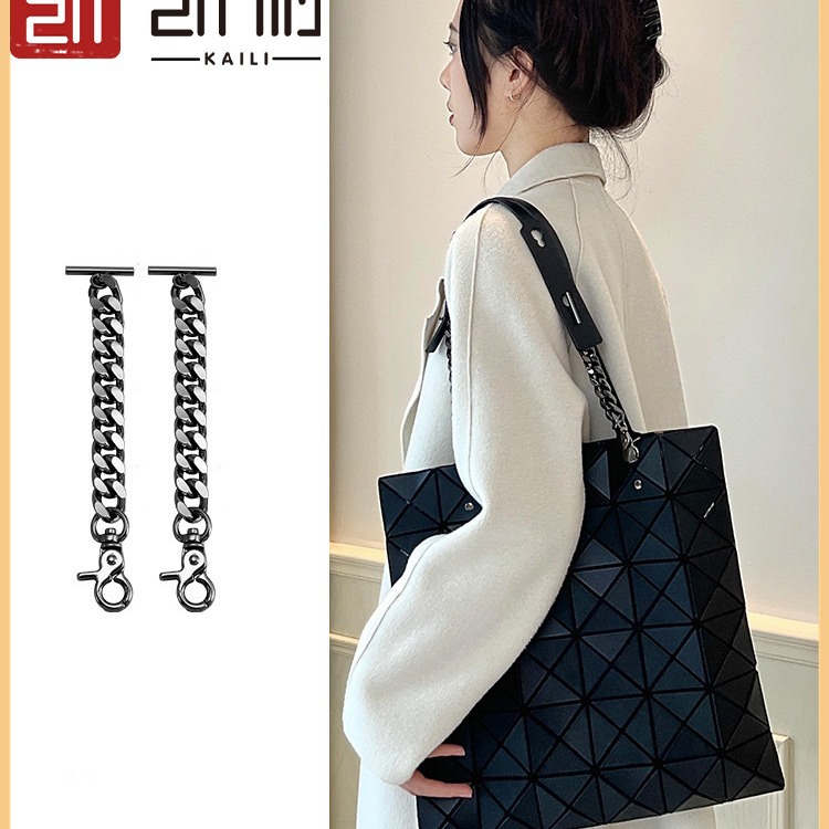 Factory Direct Sales Suitable for Issey Miyake Shoulder Strap Extension Chain Small Square Box Six-Compartment Bag Extension Chain Modification Accessories