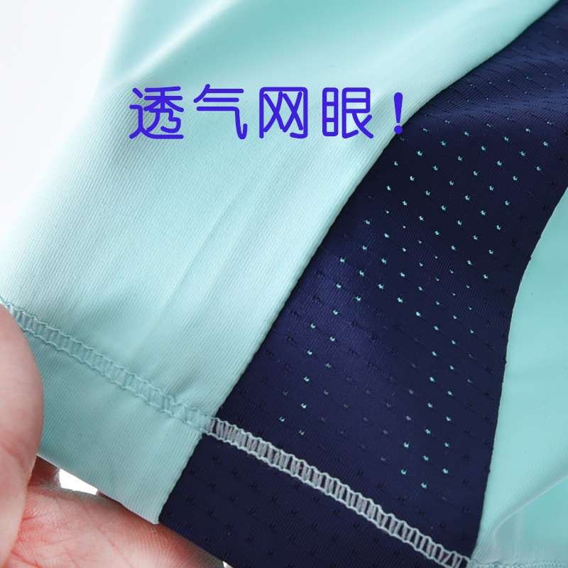 Picture of Children's Quick-Drying Sleeveless Wide-Shoulder Vest Sports Shorts Suit Boys' Sweat-Wicking Outer Wear Breathable Summer Thin Style