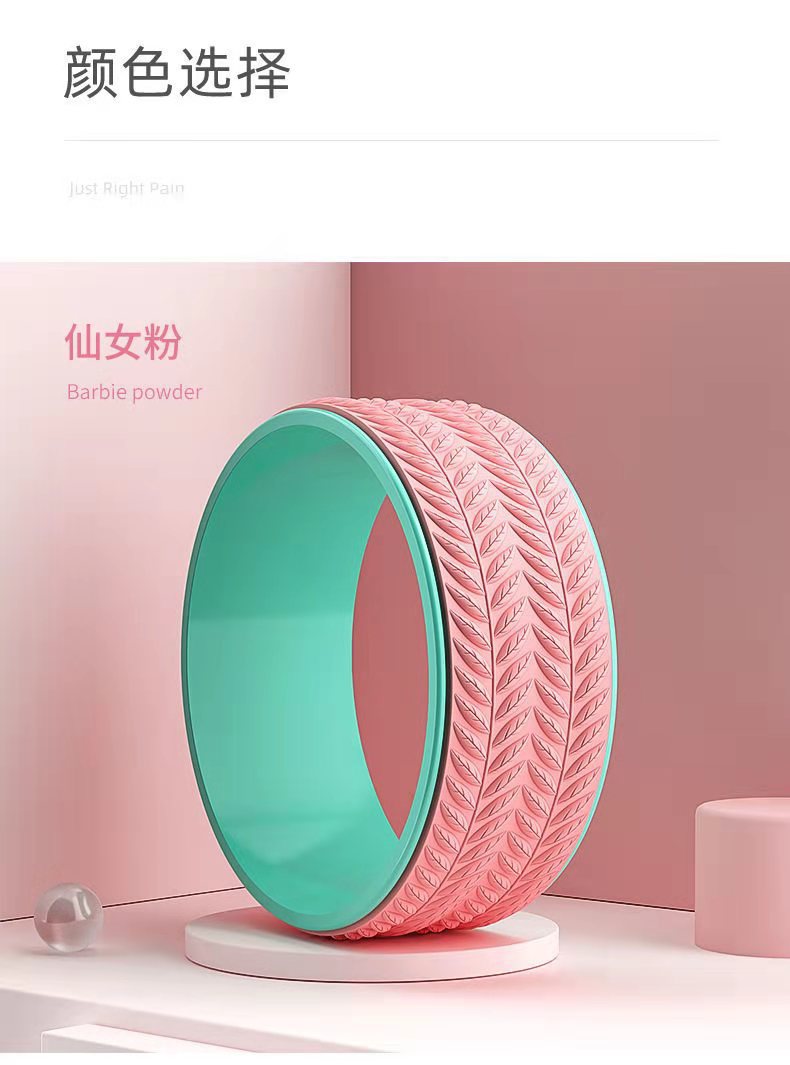 Picture of Manufacturers Yoga Wheel Open Back Yoga Equipment Beginners Yoga Wheel Back Bend Ring Yoga Pilates Circle Cross Border