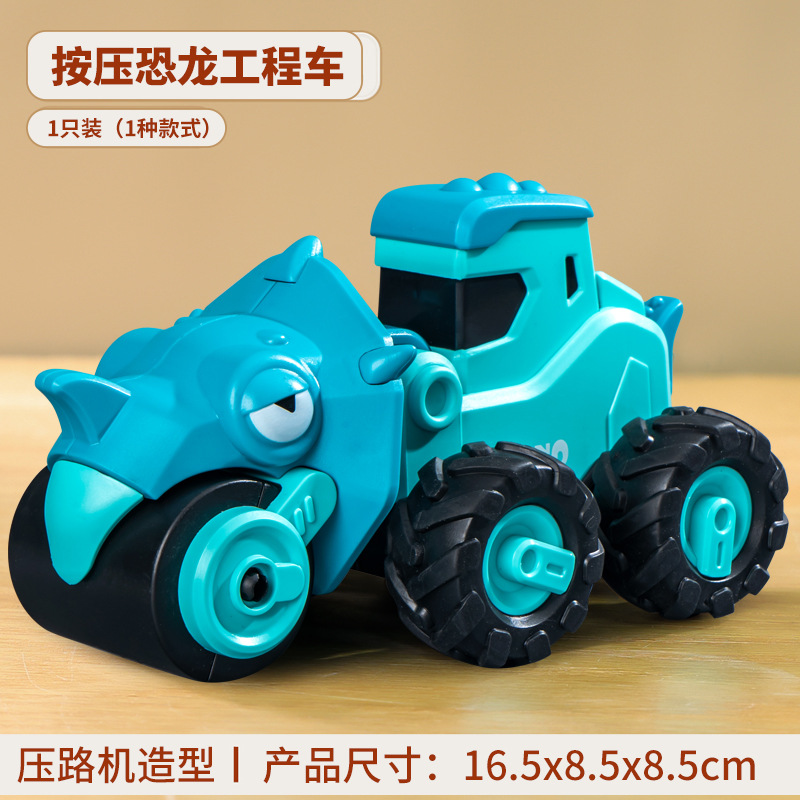 Picture of Children's toys press sliding back force engineering vehicle excavator plastic bulldozer children's toys gifts wholesale