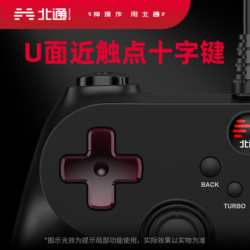Picture of Beitong Bat Wired pc Computer USB Smart TV Double Steam Gamepad NBA2k18