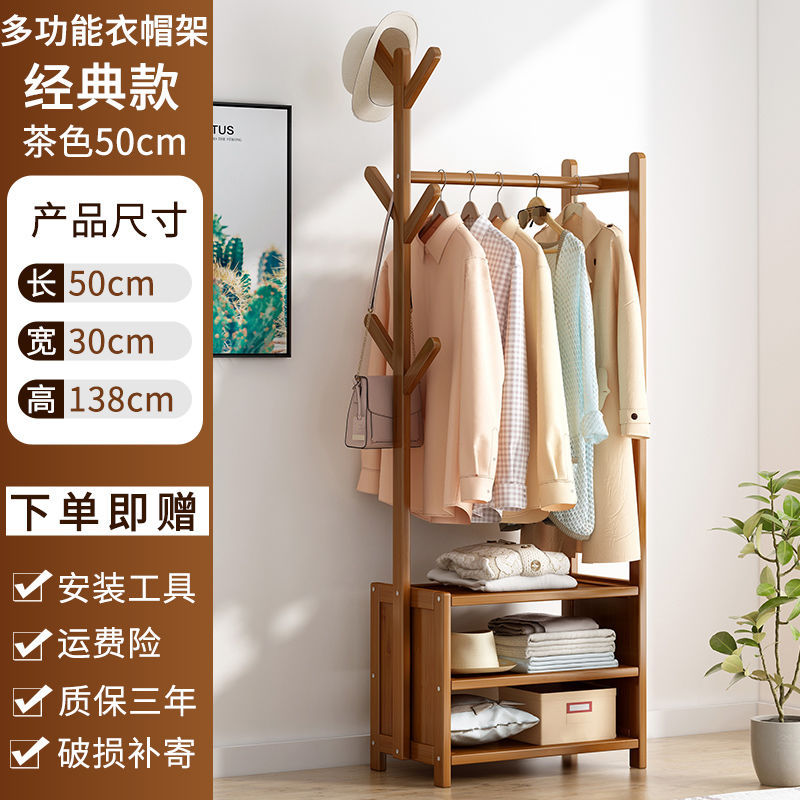 Picture of Coat rack floor vertical bedroom hanger household multi-functional storage rack room clothes hanger