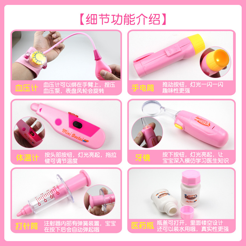 Picture of Explosions small doctor toy play stethoscope children's injection play house girl medical box nurse tool wholesale