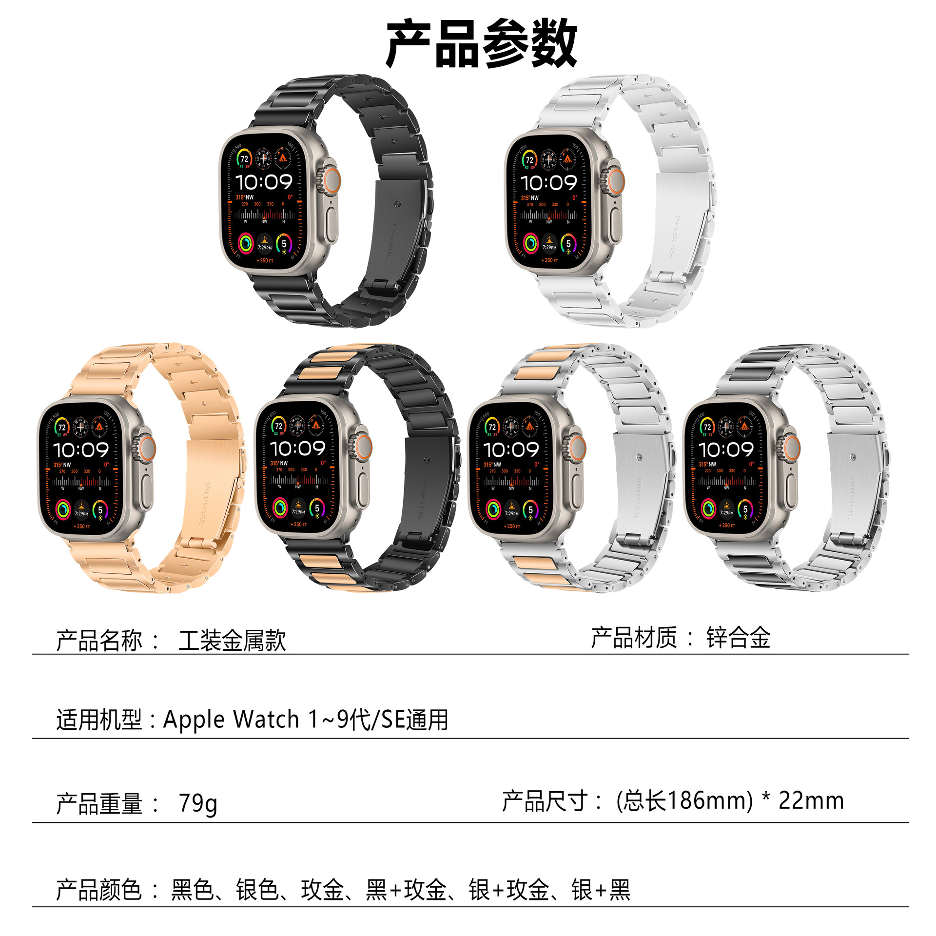 Picture of For Apple Watch Strap Tooling Metal Apple iwatch1-10 Generation Ultra2 Folding Buckle Strap