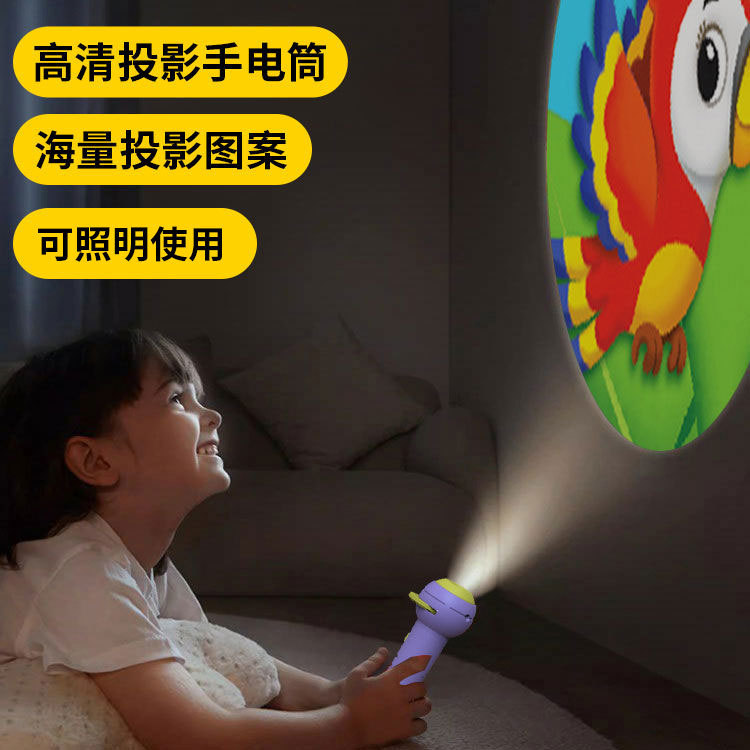Picture of Children's fun projector flashlight baby puzzle early education pattern cognitive kindergarten luminous toys wholesale