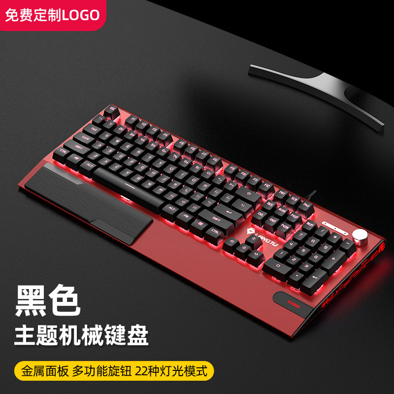 Picture of Langtu K1000 Game Mechanical Keyboard Mouse Headset suit Blue and Black Red Axis Electric Competition Customer-made Hand-held Computer