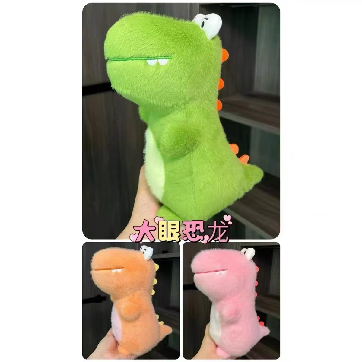 Picture of New Grasping Machine Doll Doll 8 Inch Plush Toy Wedding Throw Doll Push Plush Toy Ring Gift