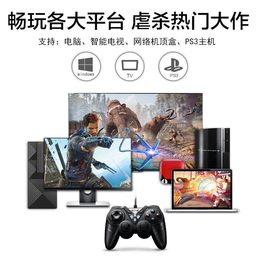 Picture of welcom gamepad computer version wired PC360 TV USBNBA2k21 notebook live steam