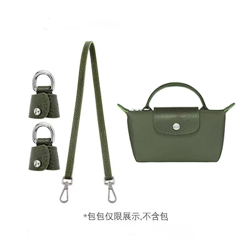 Picture of Longxiang Mini Dumpling Bag Cowhide Shoulder Strap Punch-Free Crossbody Adjustable Mini Replacement Bag Strap Genuine Leather Strap