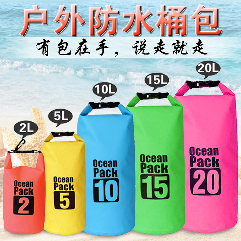 Outdoor waterproof bag beach bag swimming bag thickened PVC waterproof bucket bag drifting bag beach bag waterproof bucket wholesale