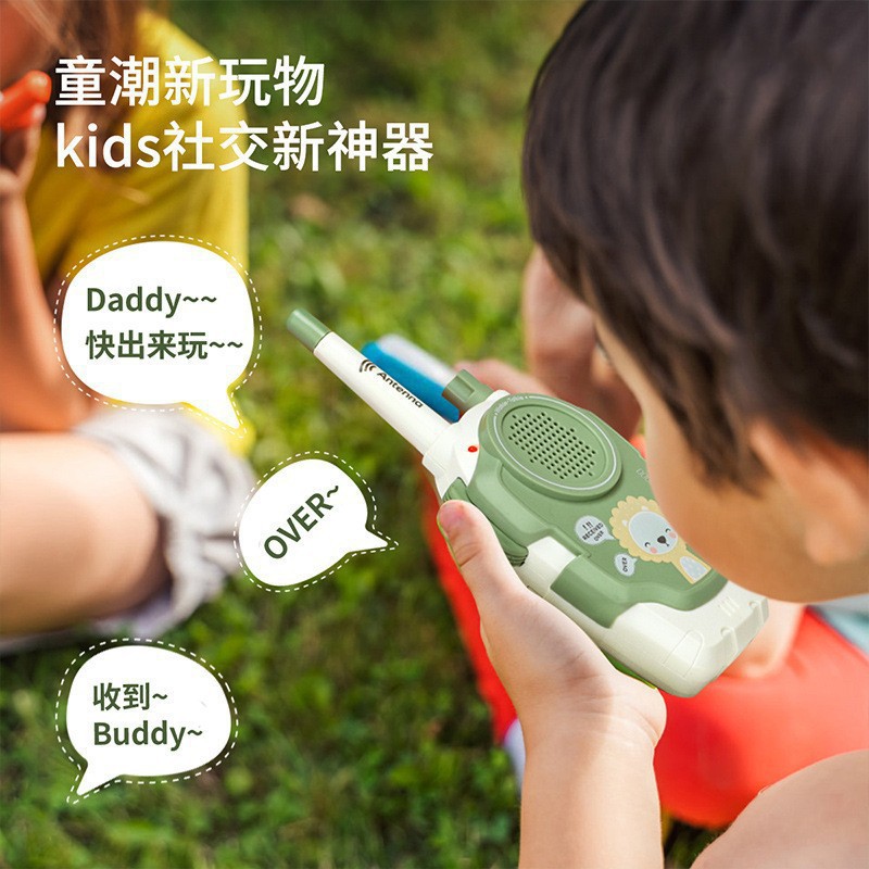 Picture of Children's fun walkie talkie toy remote wireless pager parent-child outdoor interactive cartoon toy birthday gift