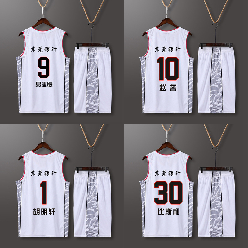 Picture of Guangdong team CBA Yi Jianlian jersey Hongyuan Liaoning Guo Ailun basketball uniform suit training team uniform printed