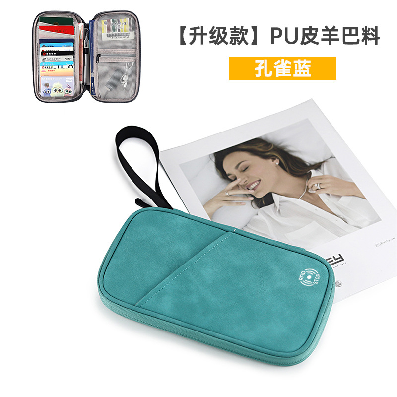 Picture of Cross-border New Travel Passport Protective Cover Anti-theft Brush RFID Multi-function Passport Holder Portable Document Storage Card Holder
