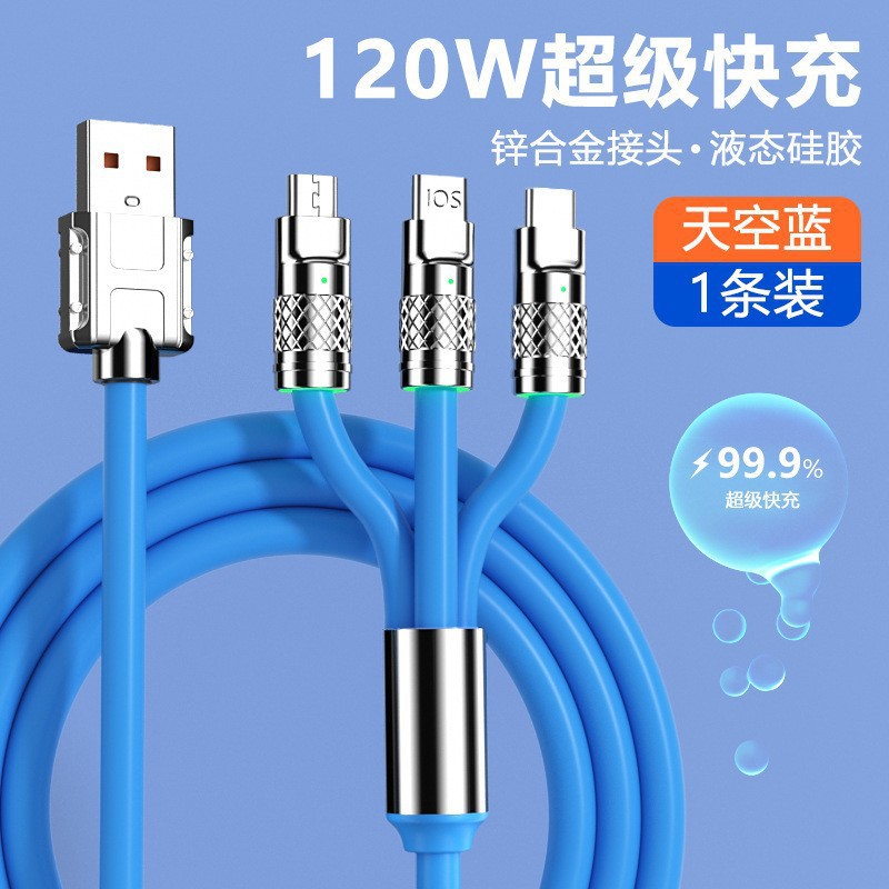 Picture of Spot Zinc Alloy Three-In-One Data Cable Type-C Super Fast Charging One-To-Three Data Cable Charging Cable Wholesale