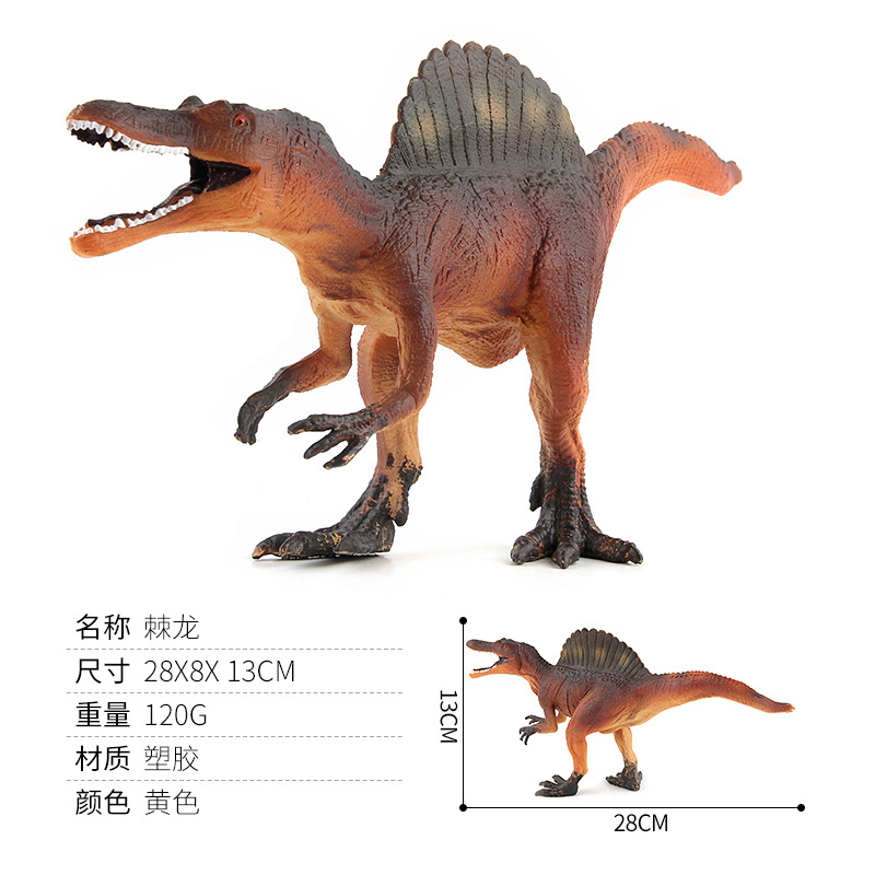 Picture of Cross-border Jurassic Dinosaur Series Plesiosaur Triceratops Storm King Dragon Plastic Static Dinosaur Animal Model Toy
