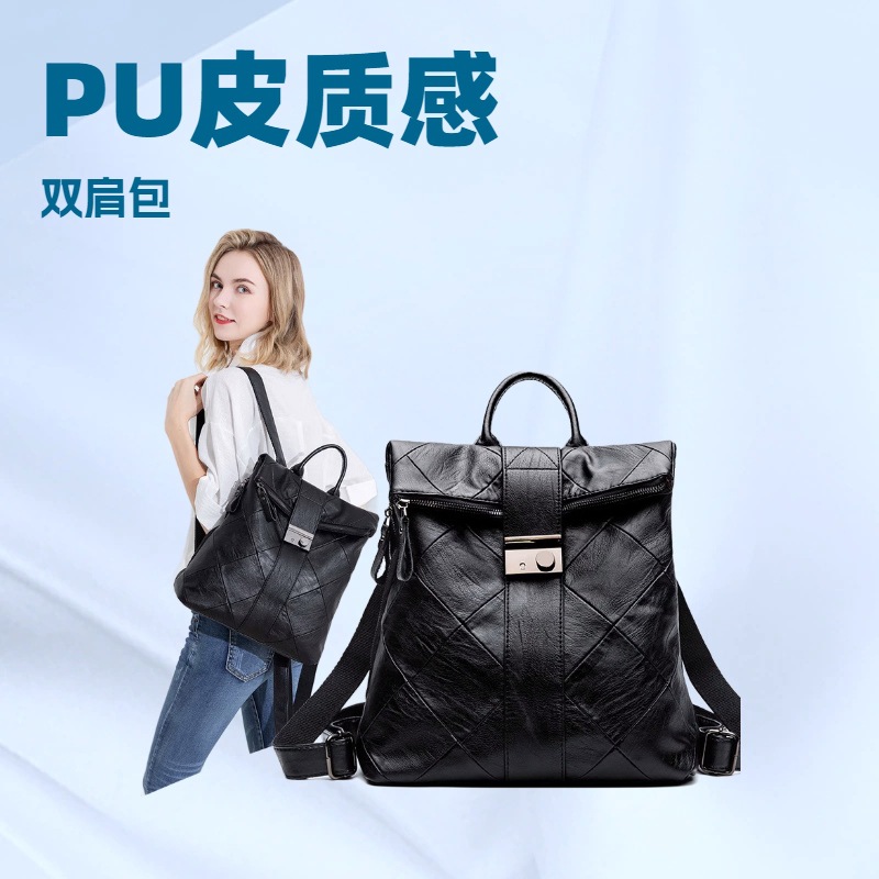 Cross-Border Wholesale Rhombus Splicing Backpack Women's Simple Fashion Commuter Backpack Large Capacity Versatile Casual Trendy Bag