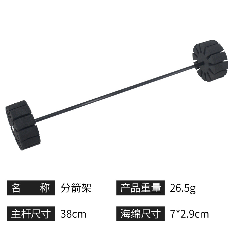 Picture of Bow and arrow accessories arrow rack outdoor sports equipment arrow storage protection arrow manufacturers direct supply