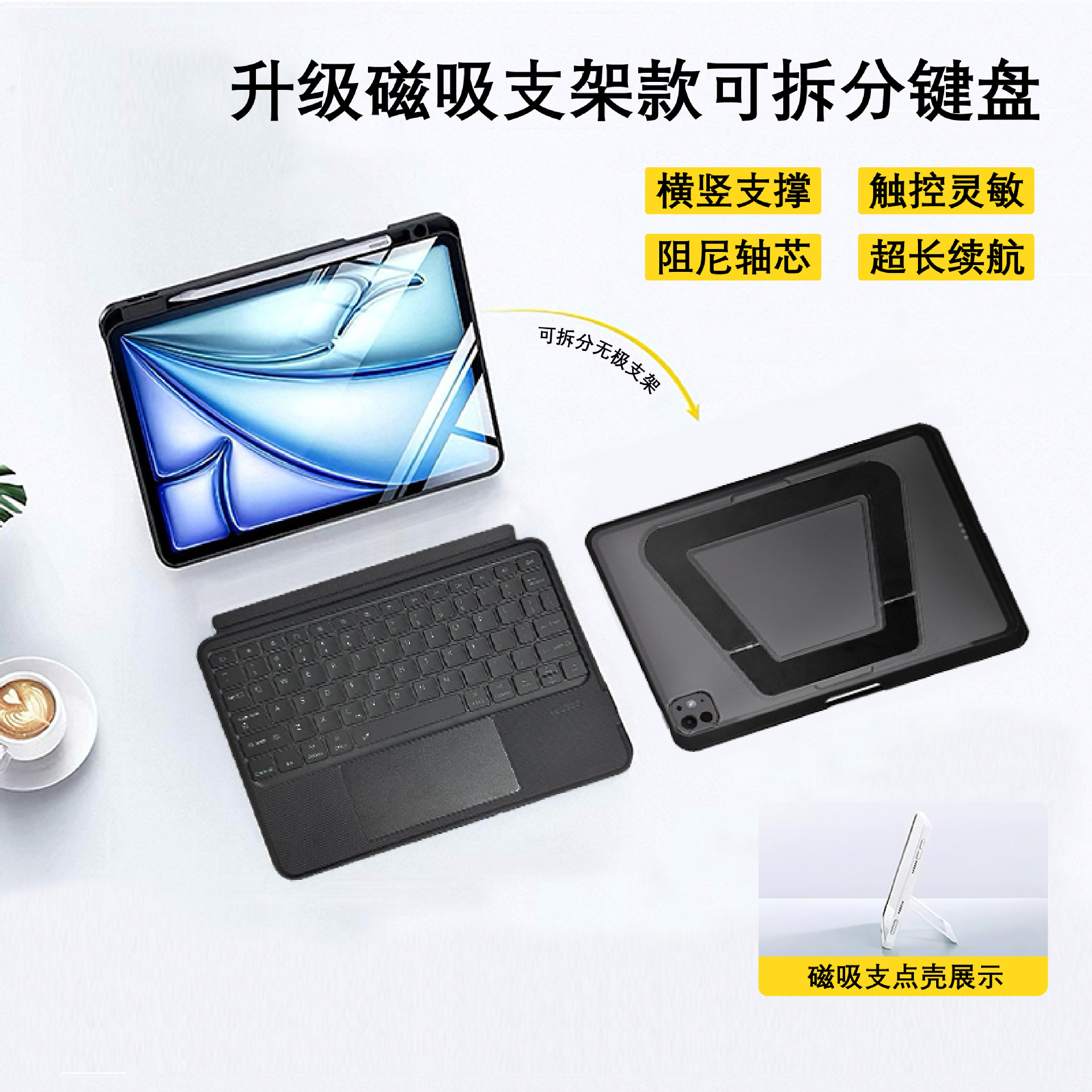 Picture of Fulcrum shell iPadMini7 protective shell 2025Pro new Air7 flat cover 11 generation for Apple 13 inch ar