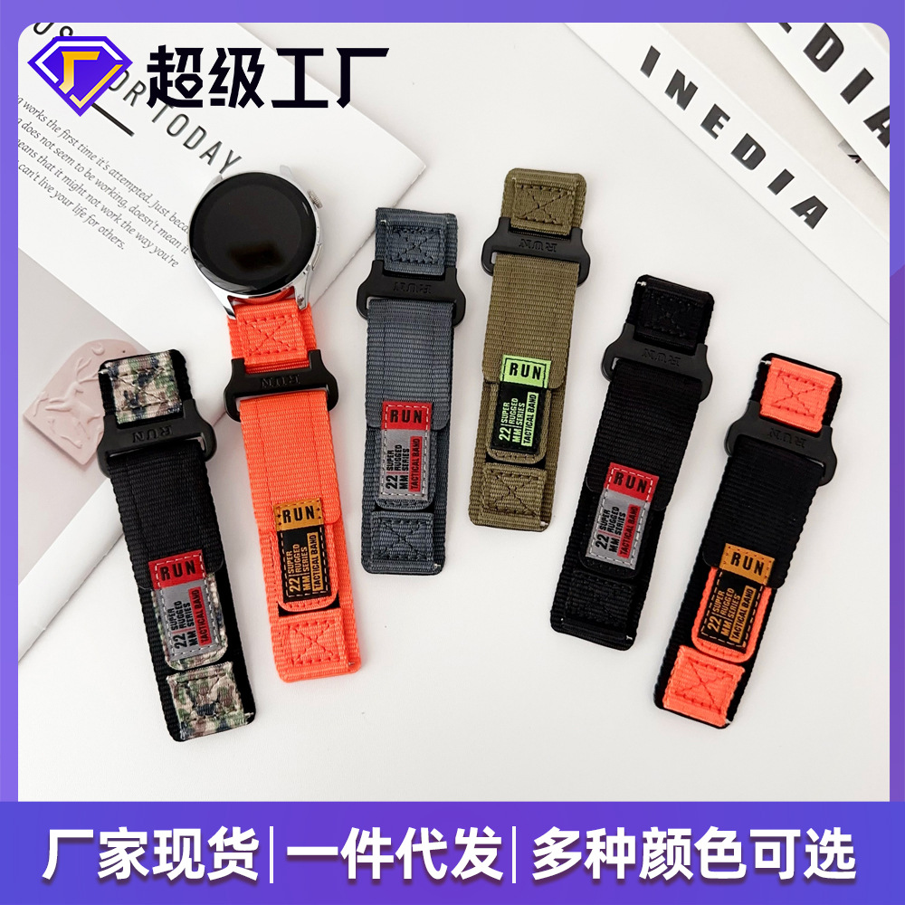 For Huawei GT3/4 Strap Samsung Outdoor Sports Flat Mouth Field Tactical Nylon Braided Smart Watch Band