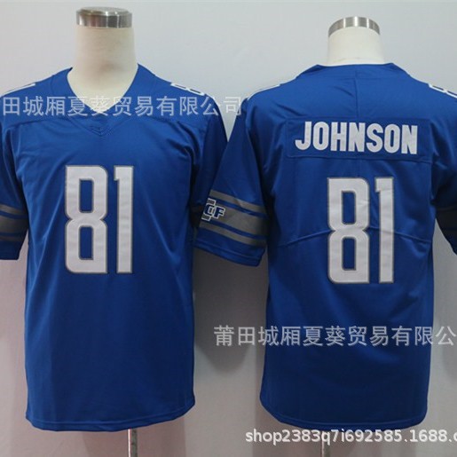 Picture of NFL American Football Lions Lions 9#STAFFORD16#20#23#81# Legendary Second Generation Ball