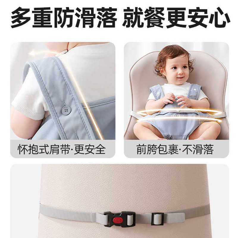 Picture of Manufacturer Wholesale Baby Dining Chair Safety Belt Children's Five-Point Portable Outing Seat Fixed Belt Baby Protection Belt