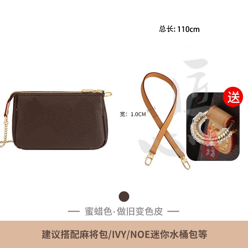 Picture of Factory Direct Selling Old Flower Bag Shoulder Strap speedy20 Vegetable Tanned Leather Bag Strap Mahjong Baguette Bag Leather Strap