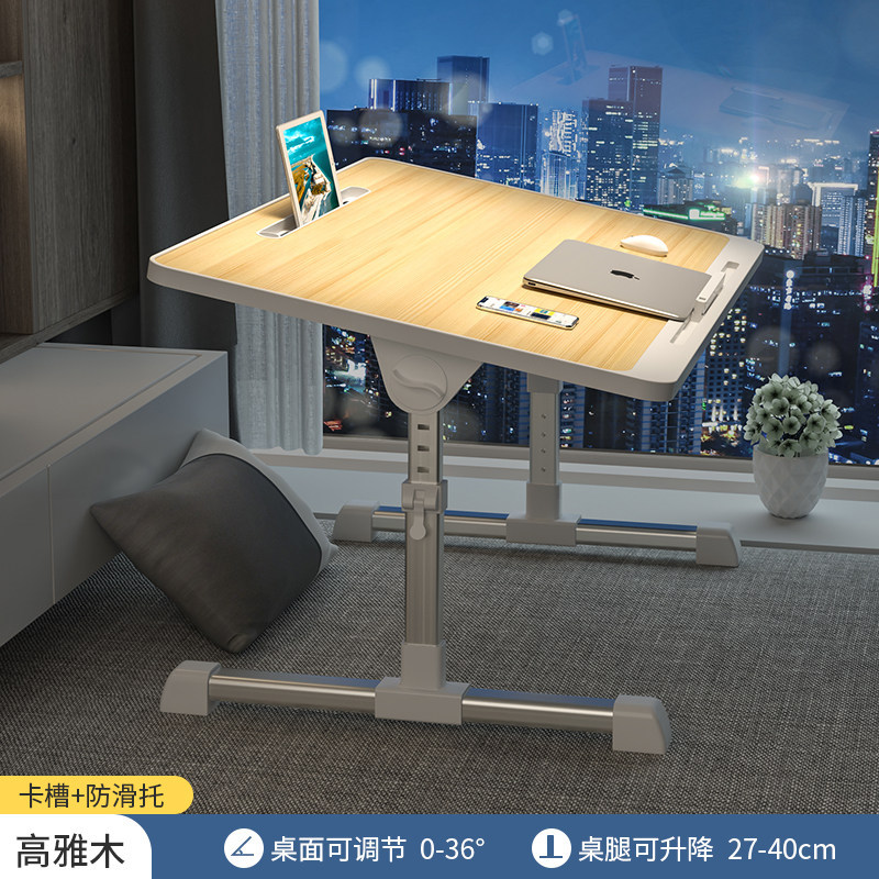 Picture of [N3 Upgrade] Bed Folding Table Lazy Folding Table Lifting Stretch Bedroom Notebook Dormitory Folding Table