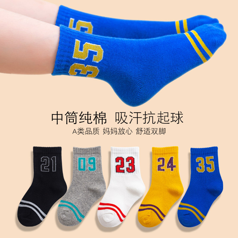 Picture of Children's Socks Spring and Autumn Cotton Socks Boys and Girls Autumn and Winter Children's Socks Chinese Style Socks Red Socks Baby Socks