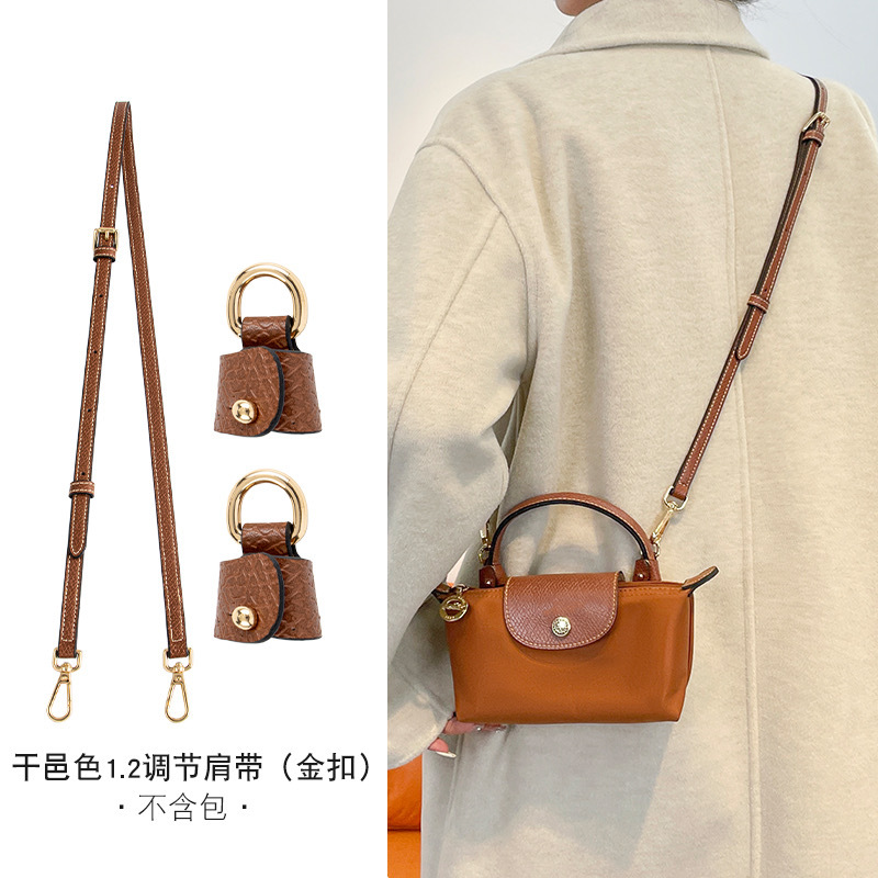 Picture of Longxiang Mini Dumpling Bag Cowhide Shoulder Strap Punch-Free Crossbody Adjustable Mini Replacement Bag Strap Genuine Leather Strap