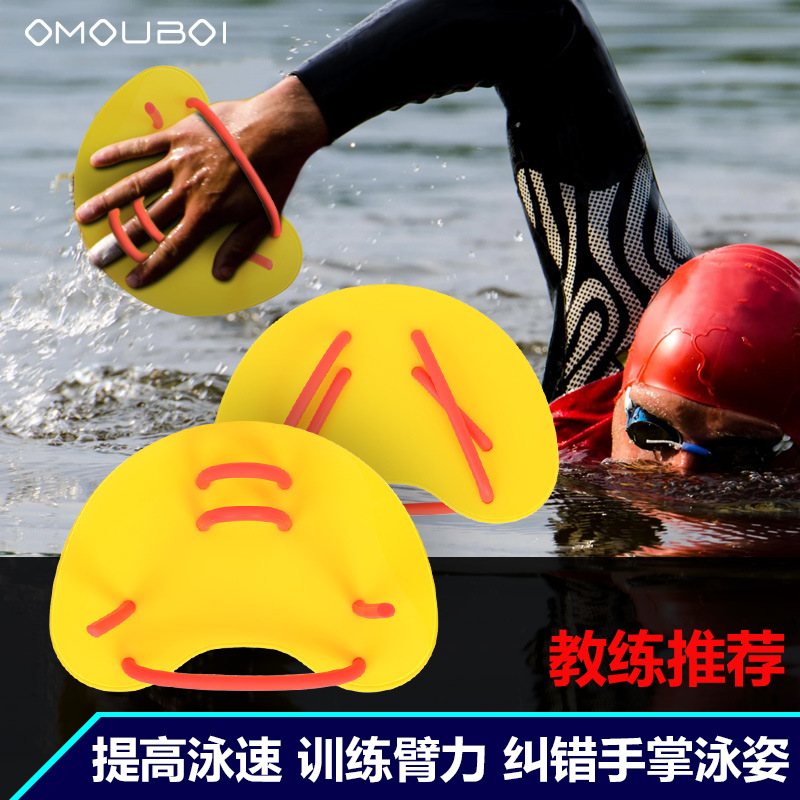 Factory cross-border direct supply swimming equipment rowing Palm webbed adult children's water Palm free swimming arm swimming Palm