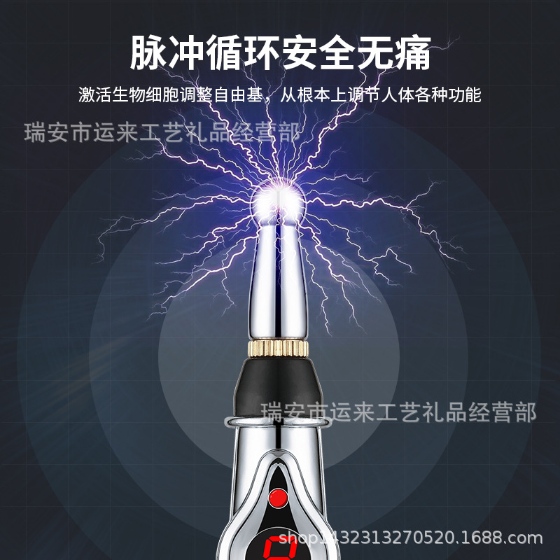 Picture of Electronic Meridian pen laser acupuncture pen meridian massage stick acupuncture stick Circulation Meridian Energy physiotherapy instrument massage pen