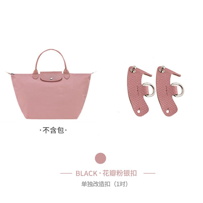 Picture of Factory Outlet Longxiang Bag small size Shoulder Strap Punch-free longcham Longxiang Shoulder Strap Retrofit Crossbody Strap