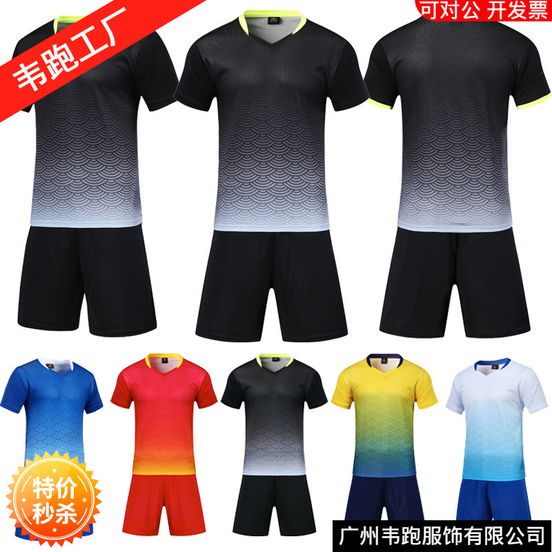 Factory direct supply sweat absorbent breathable adult children's football clothes suit wholesale in stock short sleeve football clothes can be printed