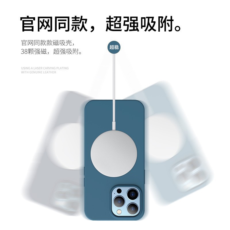 Picture of Liquid Silicone Magnetic iPhone15Pro Phone Case All-inclusive Magsafe Apple 15 Drop-resistant Protective Case