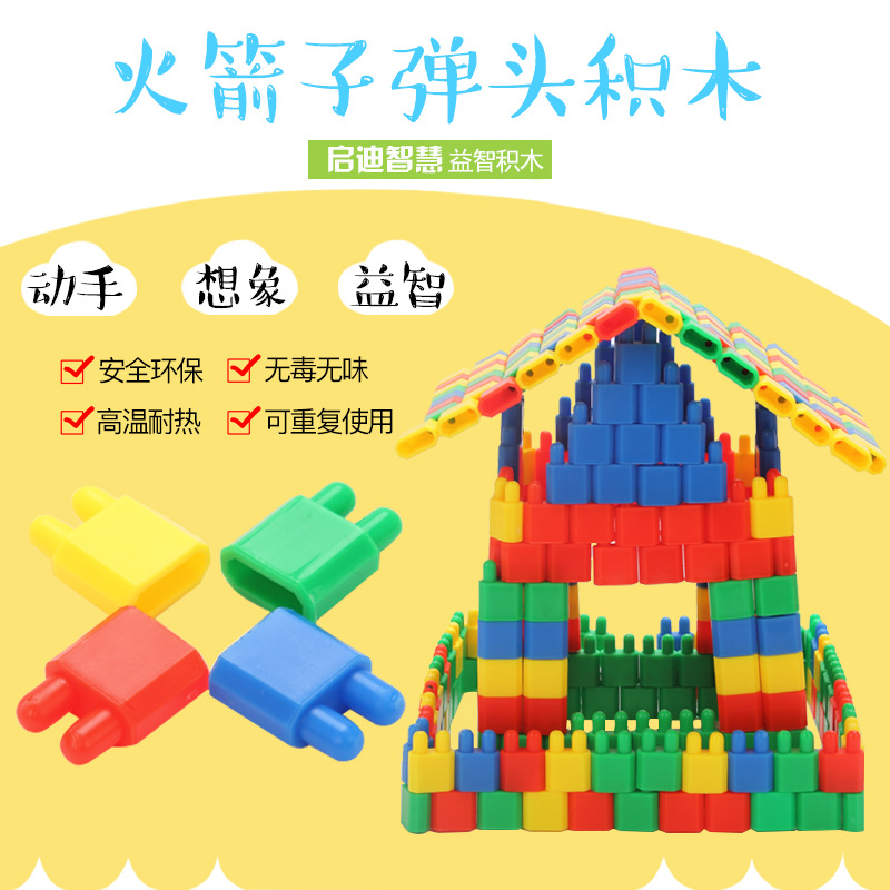Picture of Rocket Bullet Building Blocks Assembled Toys Puzzle 6-7-8-10 Years Old Baby Boys Kindergarten Desktop