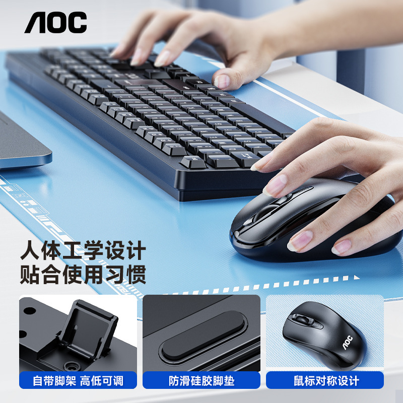 Picture of TPV AOC KM210 Wireless Mouse and Keyboard Set Mute Waterproof Home Computer Game Notebook Power Saving