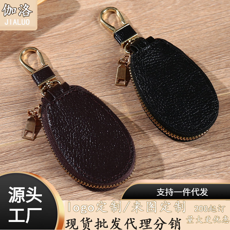 Picture of New key case men's and women's multi-functional mini universal car large capacity zipper waist hanging couple key chain high-end