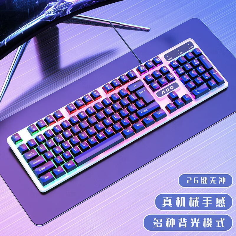 Picture of Aoc Keyboard Km100 Wired Game Luminous Desktop Computer USB Peripherals Notebook Office