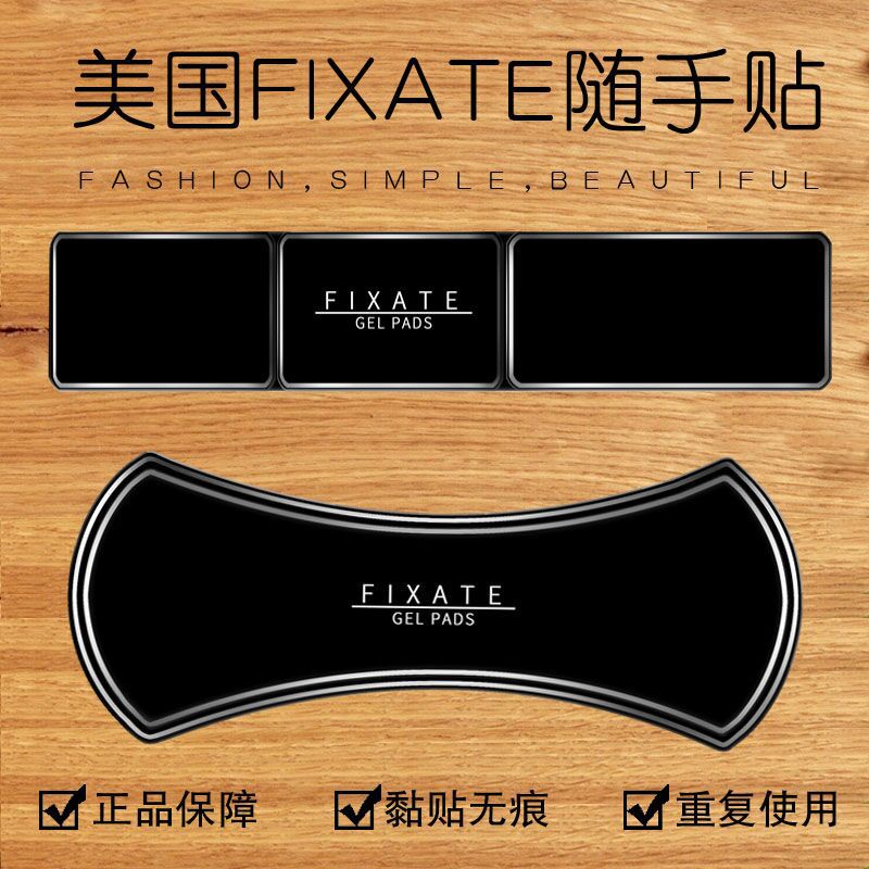 Picture of Multifunctional mobile phone bracket nano magic stick black Technology strong adsorption car network red car Universal post