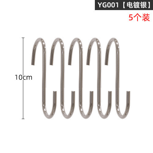 Picture of Stainless Steel Positive Hanging Display Rod Children's Clothing Store Display Rack Wall Hanging One-word Shelf Point Hanging Clothing Store Hanging Hangers