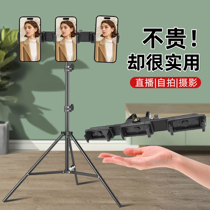Picture of Factory wholesale mobile phone live support mobile phone clip portable tripod three-device position clip lamp holder accessories increase device position