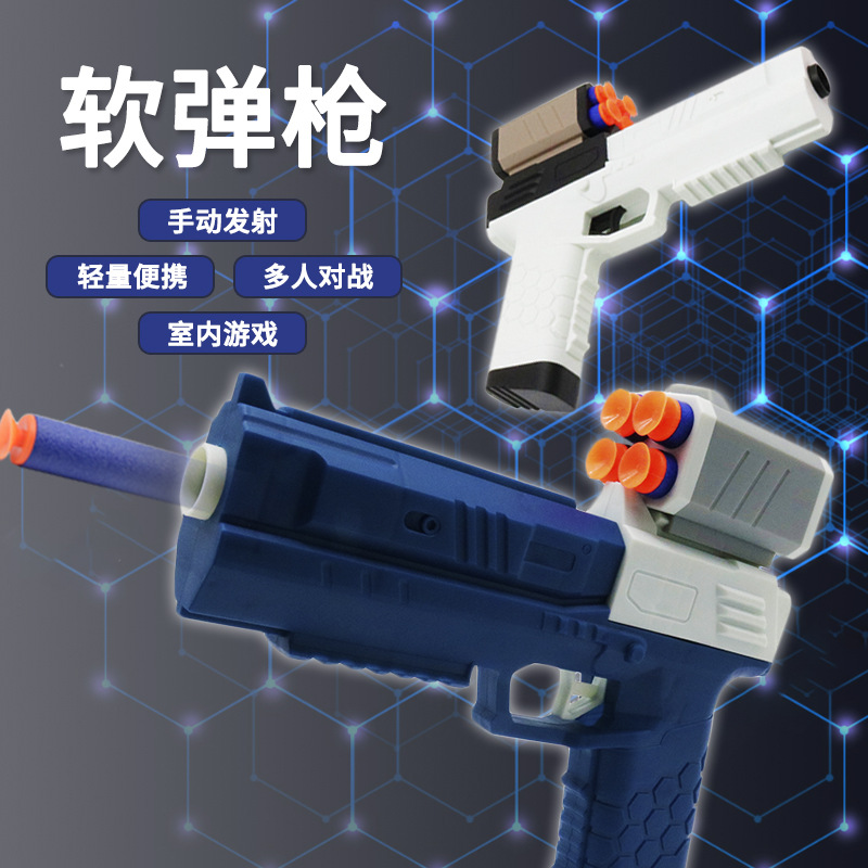 Cross-border gecko Soft Bullet Gun simulation Glock small pistol children's shooting toys night market stall manufacturers wholesale