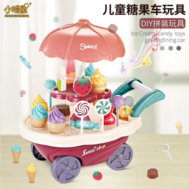Picture of Children's Play Home Ice Cream Car Toy Girl 3-6 Years Old Simulation Cart Candy Car Birthday Gift Set